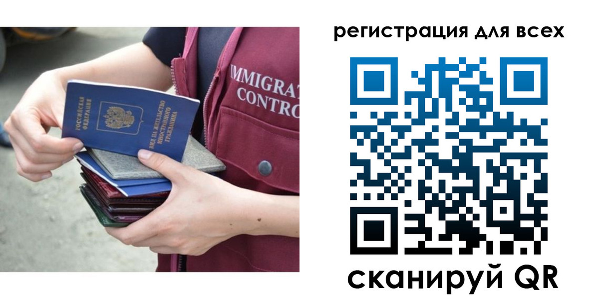 прописка от собственника в Беслане