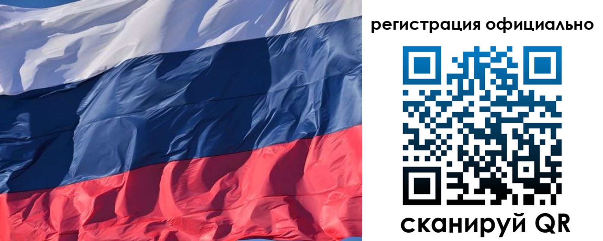 прописка ребенка в Беслане