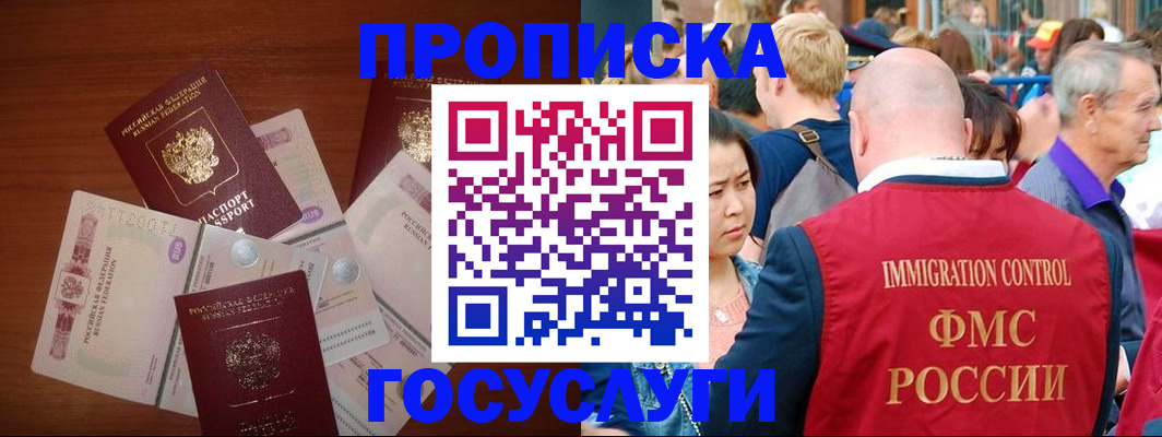 форма 3 в Беслане